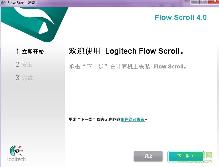 羅技ls1鼠標(biāo)驅(qū)動 官方版 0