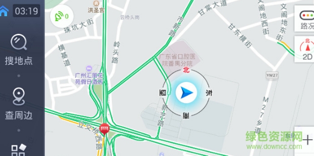 離線高德導(dǎo)航數(shù)據(jù)包 2017 最新版離線安裝包 0