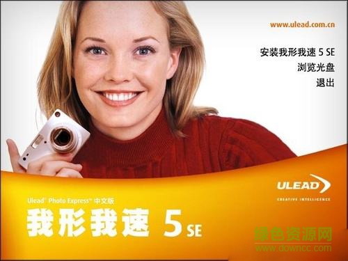 我形我速5 v5.0 免費版 0