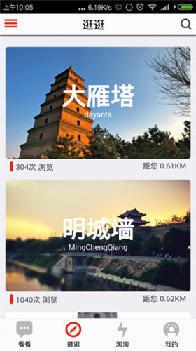 芝麻香游手機(jī)版 v1.0 安卓版 0