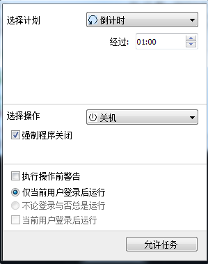 switch off最新漢化版 v3.5.1.950 綠色版 0