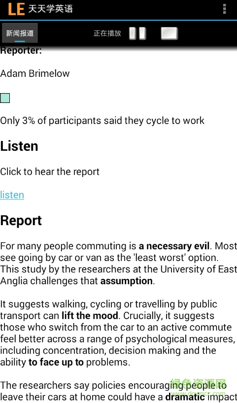 天天學(xué)英語app v2.2 安卓版 1