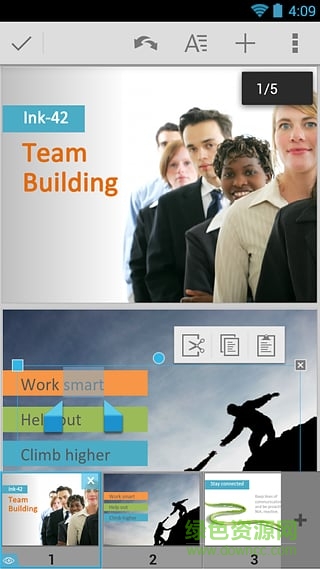 Quickoffice ipad版 v4.0 ios越獄版 1