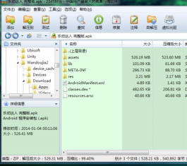樂(lè)動(dòng)達(dá)人歌曲包完整版156首