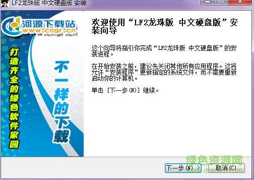 lf2小斗士龍珠版 單機版 0