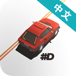 駕車遠(yuǎn)行中文版