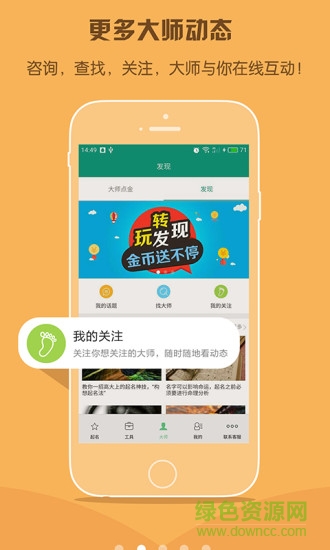 嘉銘寶寶起名取名1