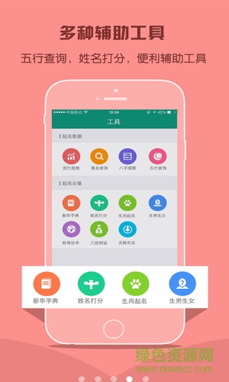 嘉銘寶寶起名取名3