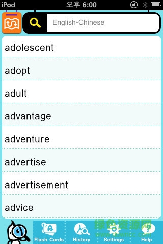 牛津英語詞典 綠色版 0