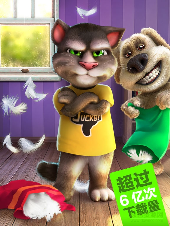 會(huì)說(shuō)話的湯姆貓2ipad客戶端 v5.3.2 ios版 1