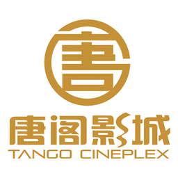 唐閣影城官方版