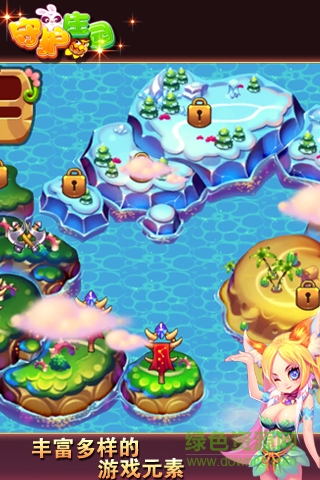 東麓莊園 v3.2.1 安卓版 0