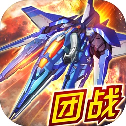 騰訊王牌飛行團手機版