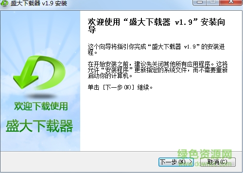 盛大游戲下載器客戶端