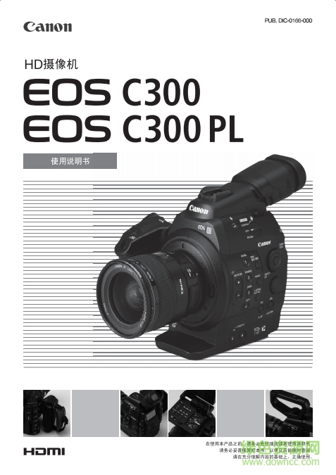 佳能eos c300使用說明書  0