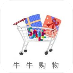 牛牛購(gòu)物平臺(tái)