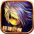 九游超神覺醒手游