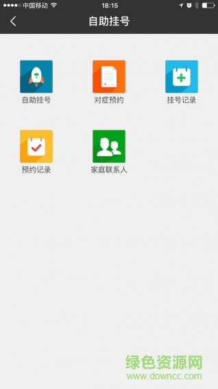 星寧之家手機版 v2.4 安卓版 0