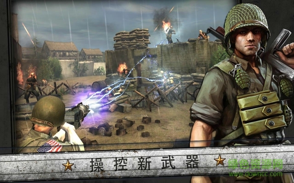 蘋果火線指令存擋 v21.0.2 無限金幣版 0