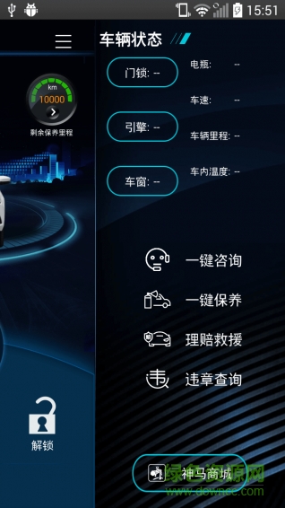 啟迪云控 v1.0.00 安卓版 0