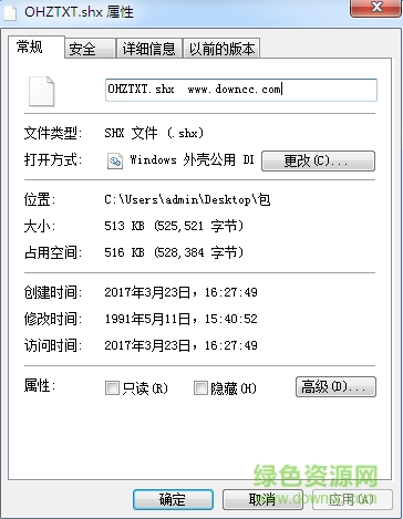 ohztxt.shx字體  0
