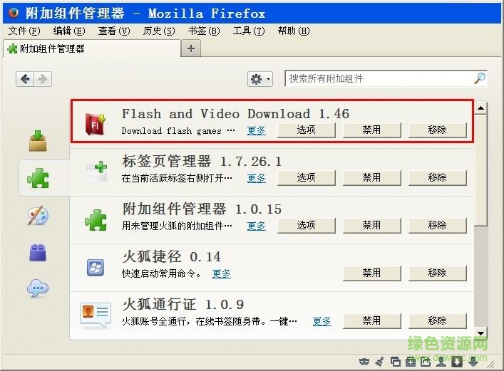 火狐網(wǎng)頁(yè)視頻抓取工具  0