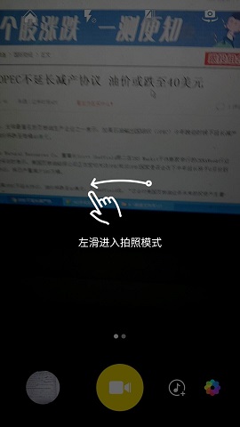 美圖秀相機(jī)手機(jī)版 v5.0.0 官方安卓版 0