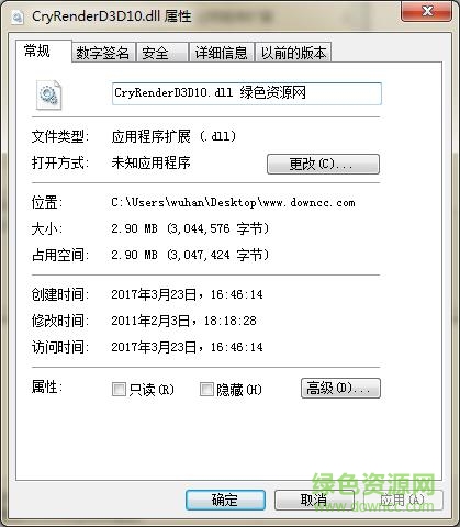 cryrenderd3d10.dll 上古世紀(jì)  0