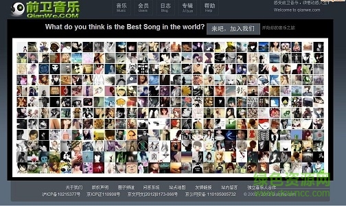 桑啼音樂系統(tǒng) v1.0 官方版 0