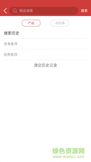 無憂商城手機(jī)客戶端3