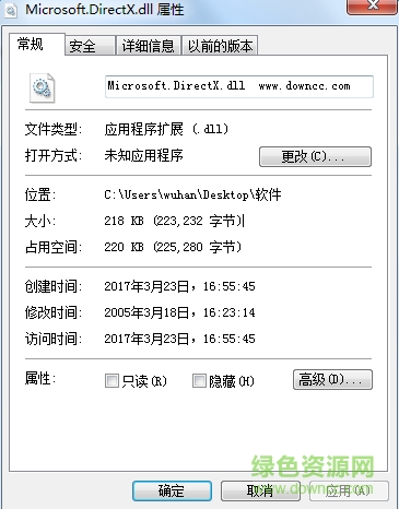 Microsoft.DirectX.dll文件  0