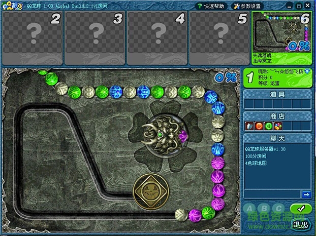 qq游戲龍珠 官方綠色版 0