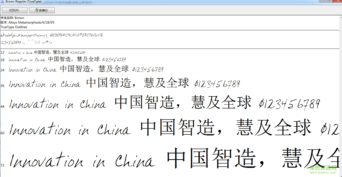 brown regular 字體  0