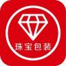 珠寶包裝