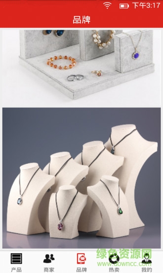 珠寶包裝 v1.1 安卓版 2