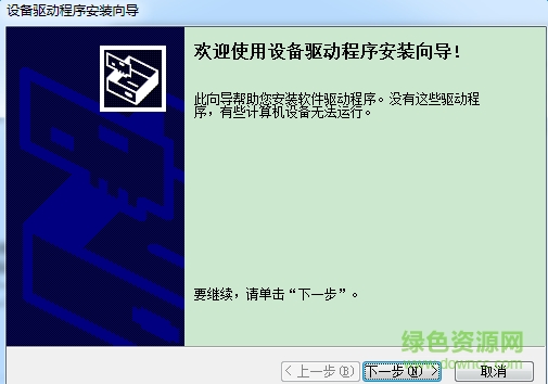 方正z20d驅(qū)動(dòng)  0