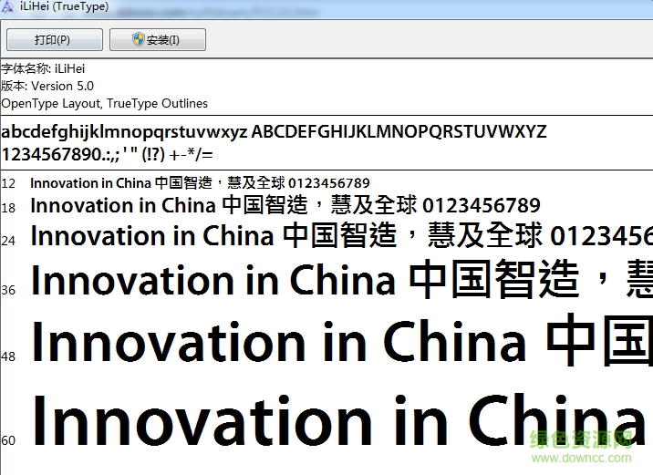 ilihei medium字體  0