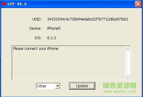 gpp卡貼激活程序工具 v2017 最新版 0