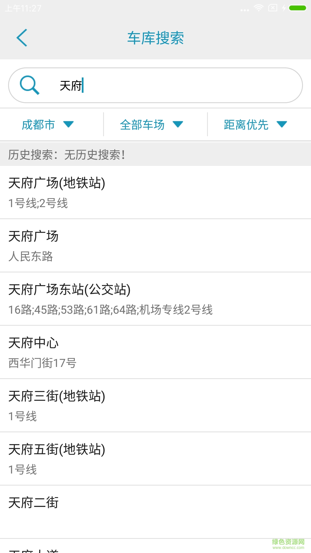 吾泊停車 v1.3.4 安卓版 0