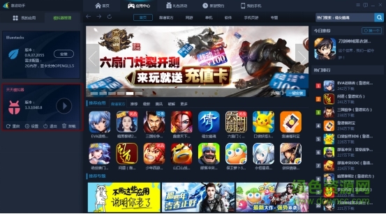 靠譜助手經(jīng)典版 v5 最新版 0