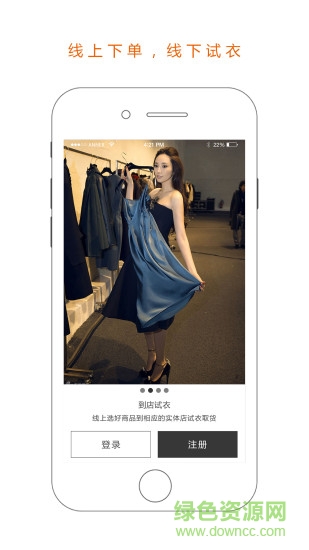 良品天下 v1.1 安卓版 0