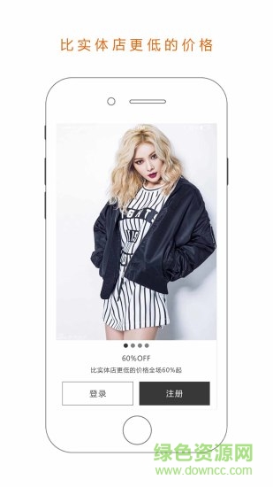 良品天下 v1.1 安卓版 2