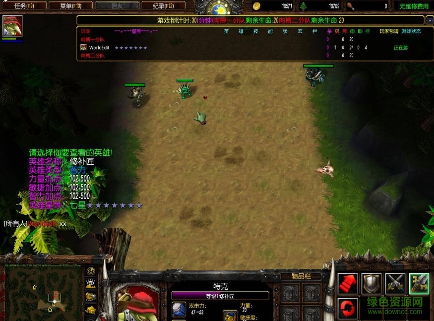 叢林肉搏1.32地圖  0