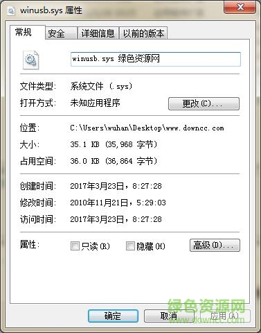 win10 winusb.sys xp 0