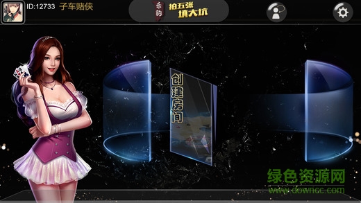 樂豹拍五張?zhí)畲罂?v1.0 安卓版 0