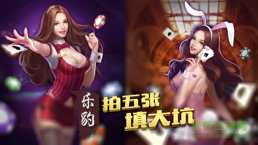 樂豹拍五張?zhí)畲罂?v1.0 安卓版 1