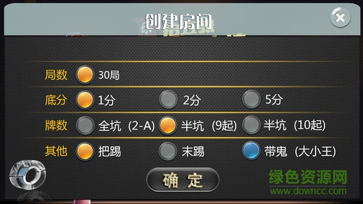 樂豹拍五張?zhí)畲罂?v1.0 安卓版 2