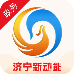 濟(jì)寧新動(dòng)能政務(wù)版