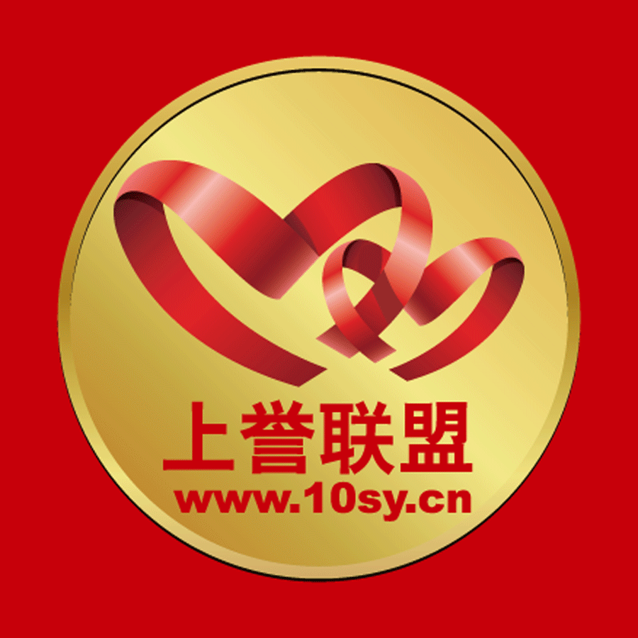 上譽聯(lián)盟商城手機版