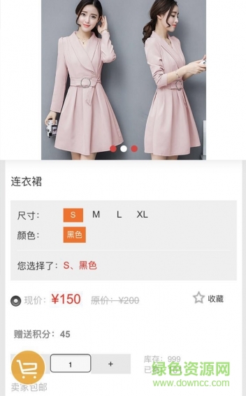 上譽(yù)聯(lián)盟商城手機(jī)版 v1.01 安卓最新版 2